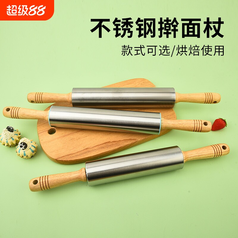 不锈钢面粉棍擀面杖家用烘焙厨房工具滚轴手柄面条模具不粘饼干