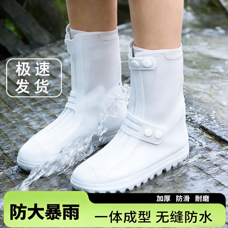 防雨鞋套户外雨靴雨鞋套加厚硅胶鞋套防滑加厚鞋套防脏户外雨靴套