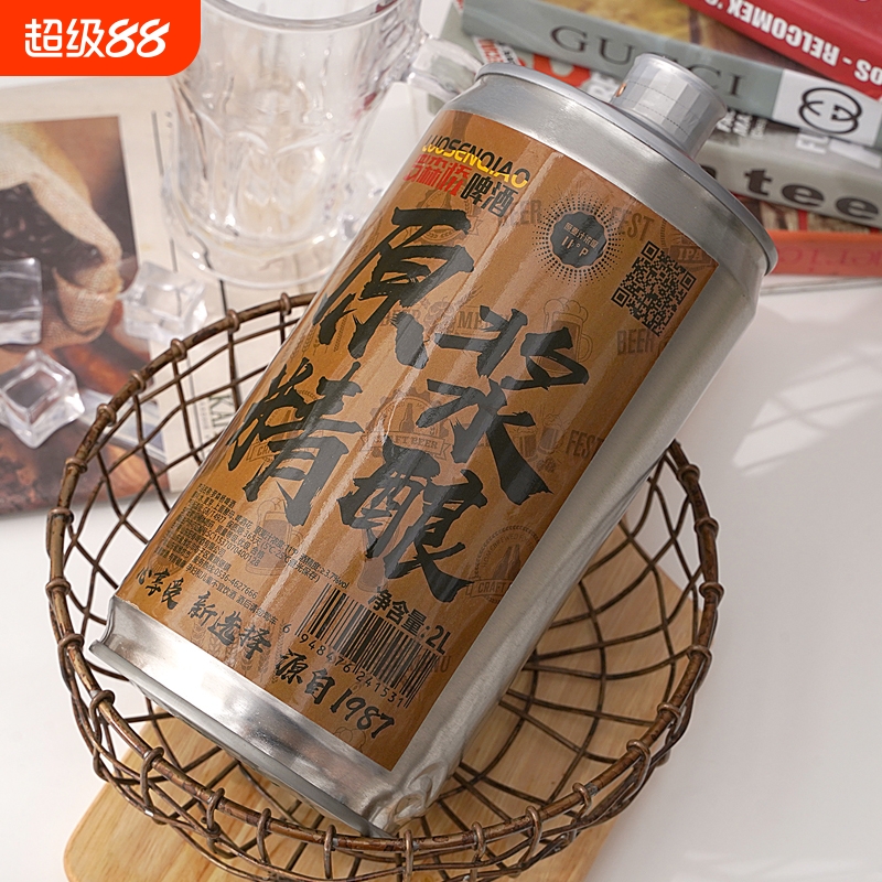 罗森桥精酿啤酒全麦啤酒2L*6桶整箱装优质原料口感顺滑原浆酿造