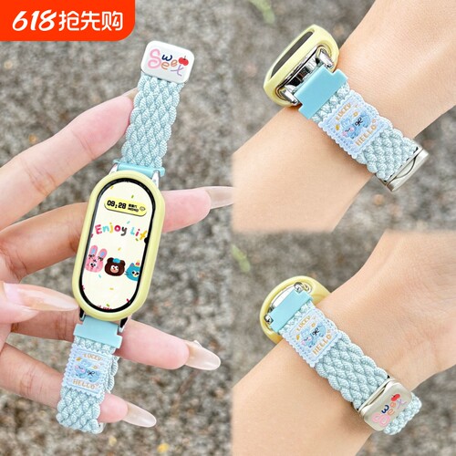适用小米手环10表带磁吸扣花边编织9NFC8陶瓷版7保护套6替换腕带5/3/2/1智能运动配件硅胶保护套壳