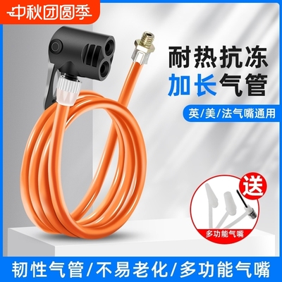 打气筒橡胶管嘴软软管防冻高压管气管配件嘴皮连接管汽车新式气线