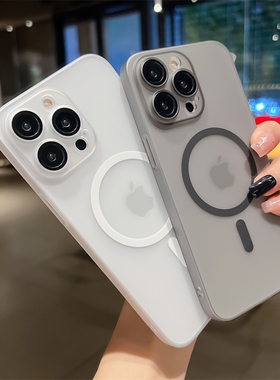 冰雾壳超薄磨砂适用苹果15手机壳13pro新款iphone15promax裸机硬壳14简约高级感12半透明11保护套1磁吸款轻薄