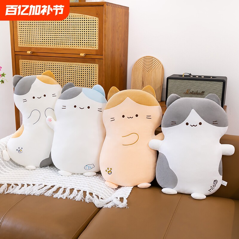 可爱小猫公仔毛绒玩具玩偶陪睡抱枕安抚布娃娃儿童生日礼物送女友