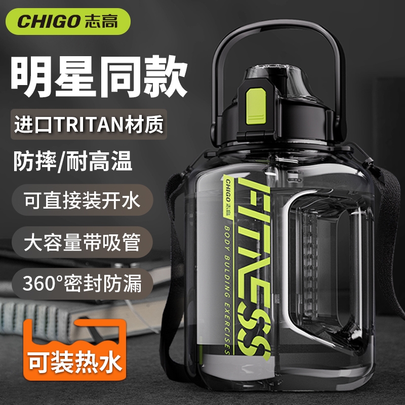 志高吨桶吨大容量水杯男运动健身墩墩水壶耐高温夏季顿顿桶大肚杯