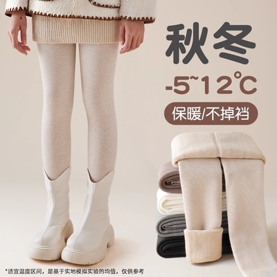 女童打底裤加绒加厚冬季