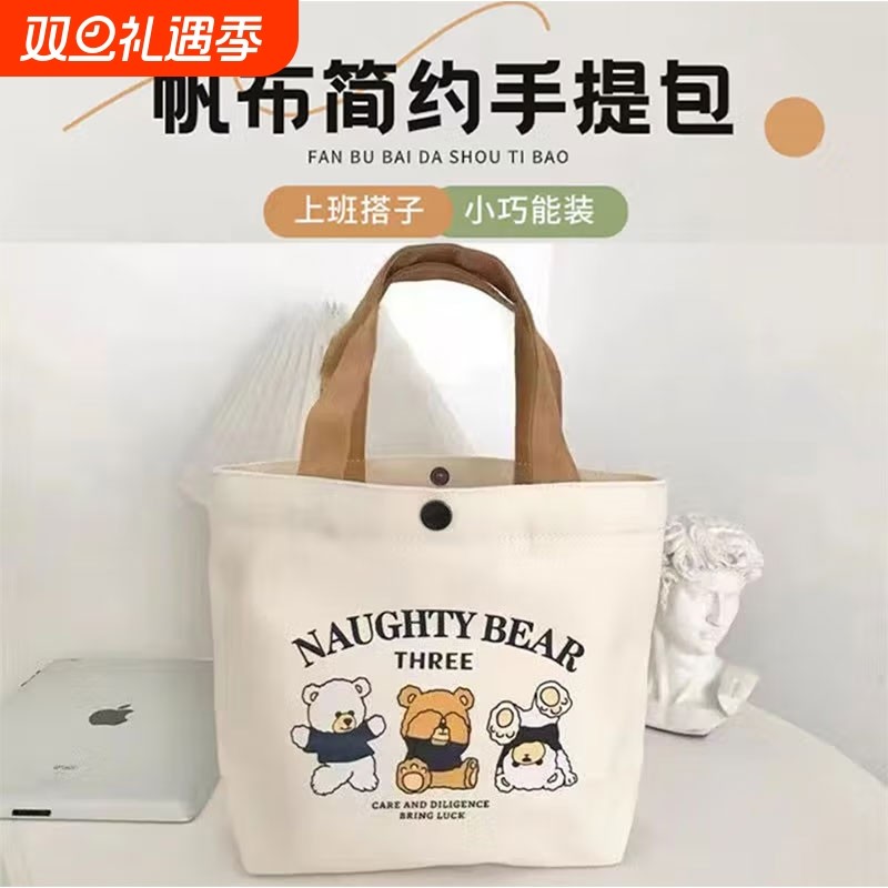 大容量帆布包女单肩手提袋帆布手提袋子ins单肩包女迷你旅行手工