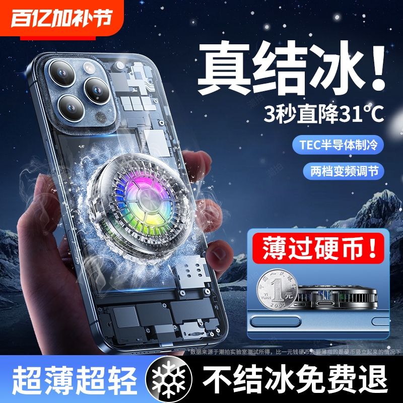 -ƻרáɢȡ˫ ֻɢƻ뵼iPhone16зС1515promaxֱƽ羺һӺħ55.13Ԫ