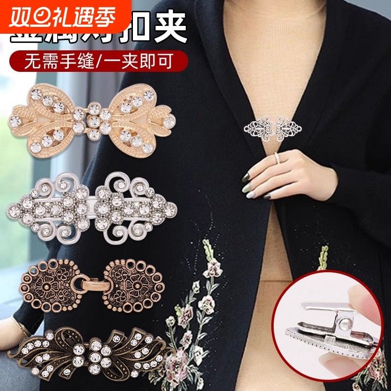 金属对扣汉服毛衣开衫皮草大衣女搭扣衣服固定子母扣夹子挂钩扣子