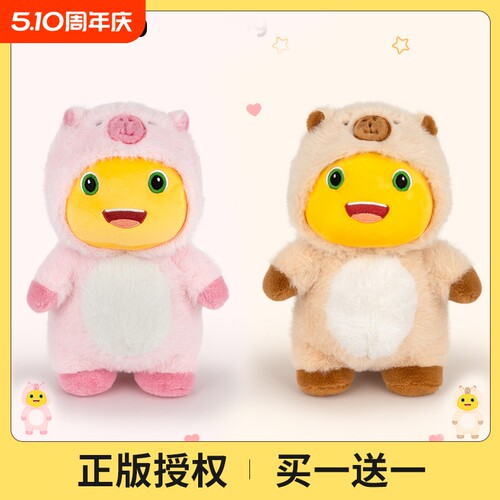 正版小奶龙公仔可爱恐龙玩偶礼物