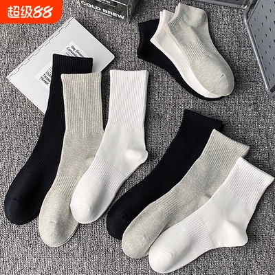 袜子男款夏季纯棉防臭中筒袜青少年运动透气短袜春秋女士长袜长筒