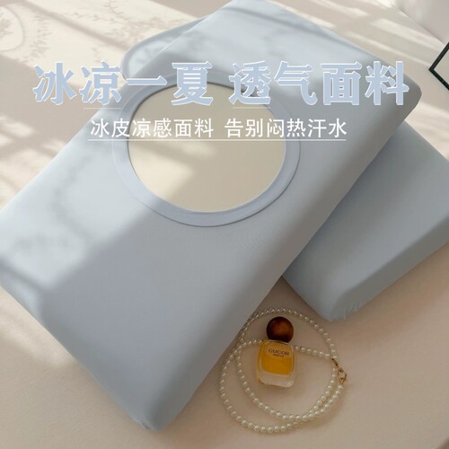 冰丝枕套枕头套凉感深睡枕pro星球记忆棉万用替夏季一对乳胶冰凉