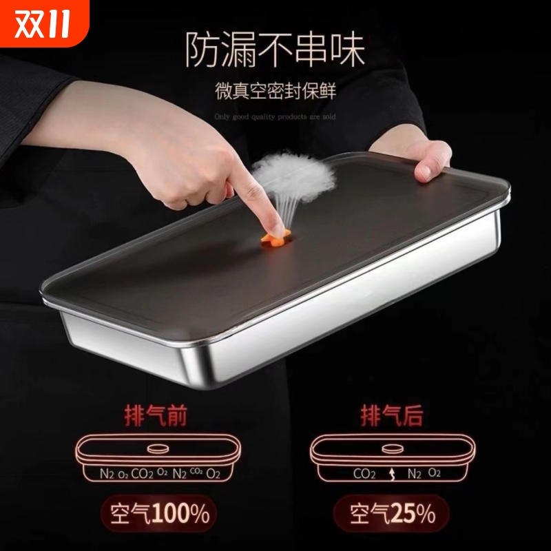 不锈钢饺子盒收纳盒冰箱专用食品级储物盒托盘冷冻保鲜盒真空不粘