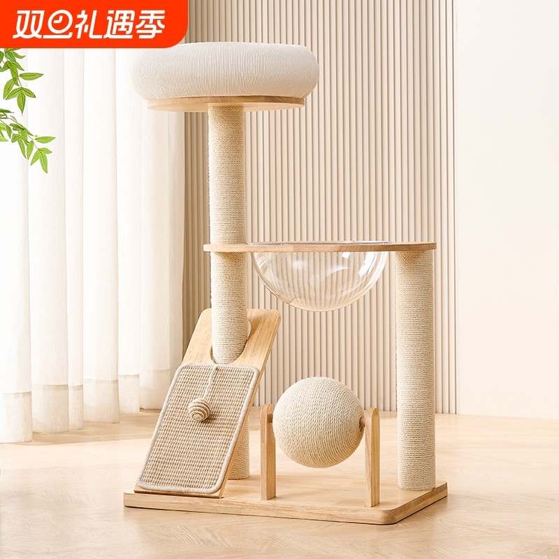实木猫爬架家用剑麻猫抓板猫窝一体小户型不占地猫咪玩具太空舱
