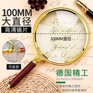 放大镜2000倍高清正品老人阅读用鉴定专用随身携带儿童不伤眼高倍