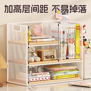 桌面置物架简易书架书桌上多层书本收纳架小型文件架子三层加高