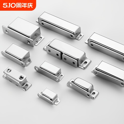 不锈钢门碰柜吸柜门磁吸橱柜碰珠