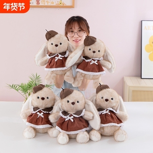 捉趣原创核桃兔子毛绒玩具可爱公仔陪睡抱枕玩偶娃娃生日礼物女孩