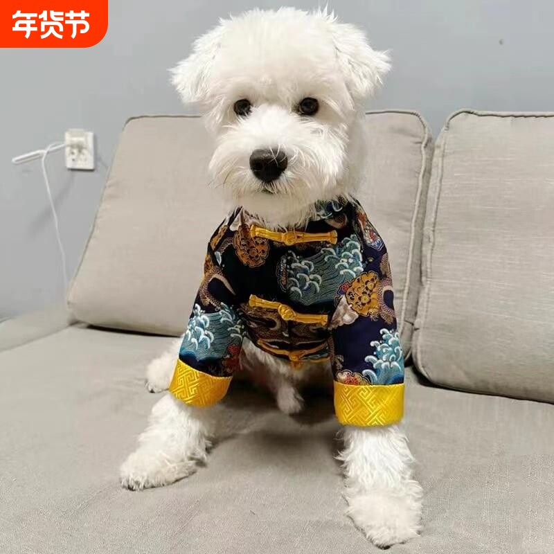 春节狗狗衣服秋冬季皇帝龙袍装新年保暖棉衣猫咪泰迪过年加厚唐装