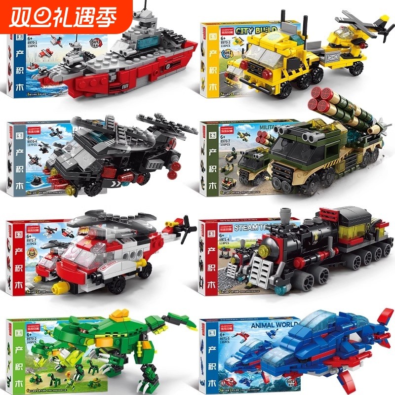 2025新款积木小学生奖励玩具幼儿园礼品5-10岁儿童男孩子拼装