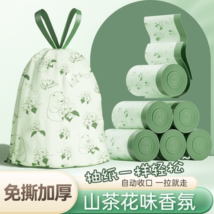 山茶花香氛垃圾袋加厚家用手提式大号抽绳免撕实惠装厨房超大宿舍
