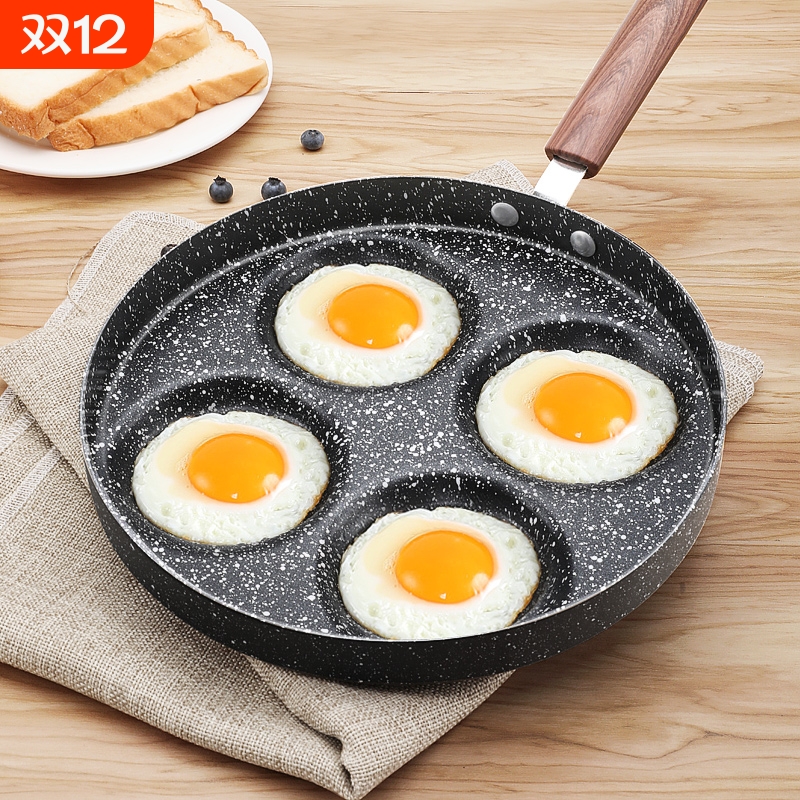 四孔多用煎锅聚能导热煎蛋锅