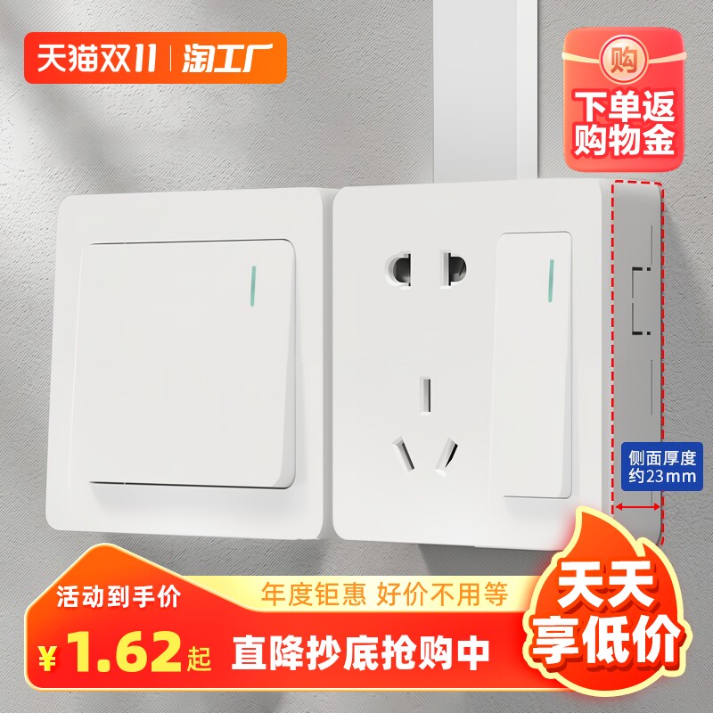 国际电工明装墙壁开关插座明线明盒五孔多孔家用超薄带开关面板使用感如何?