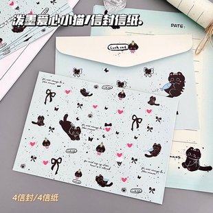新款泼墨爱心小猫信封信纸高颜值绝美可爱书信手写简约信笺送礼用