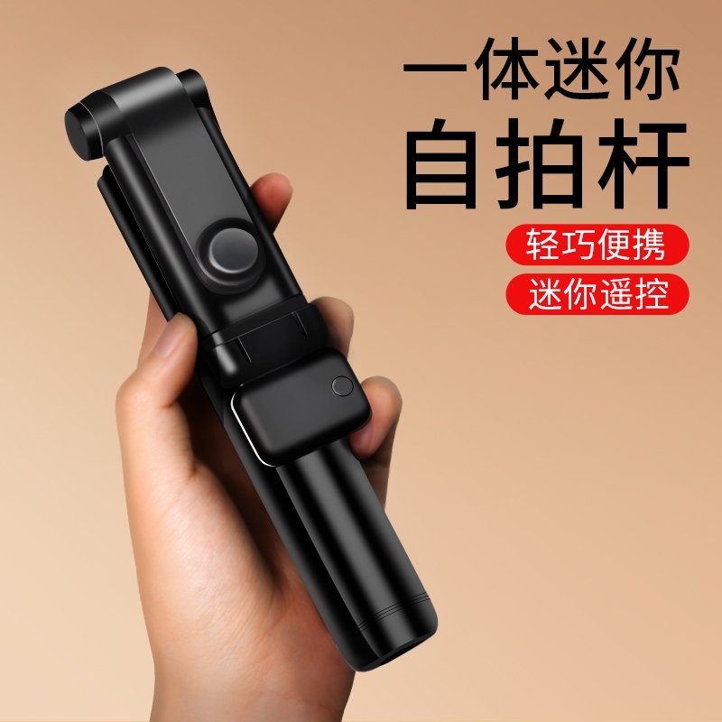 手机直播补光支架|超1000次加购