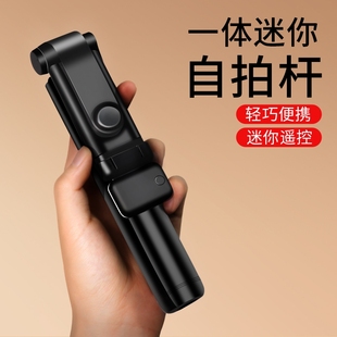 手机直播支架三脚架自拍拍照拍摄三角架带补光灯摄影视频户外多功能伸缩懒人全套设备落地式 桌面支撑架子