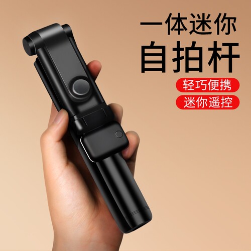 手机直播补光支架|超1000次加购