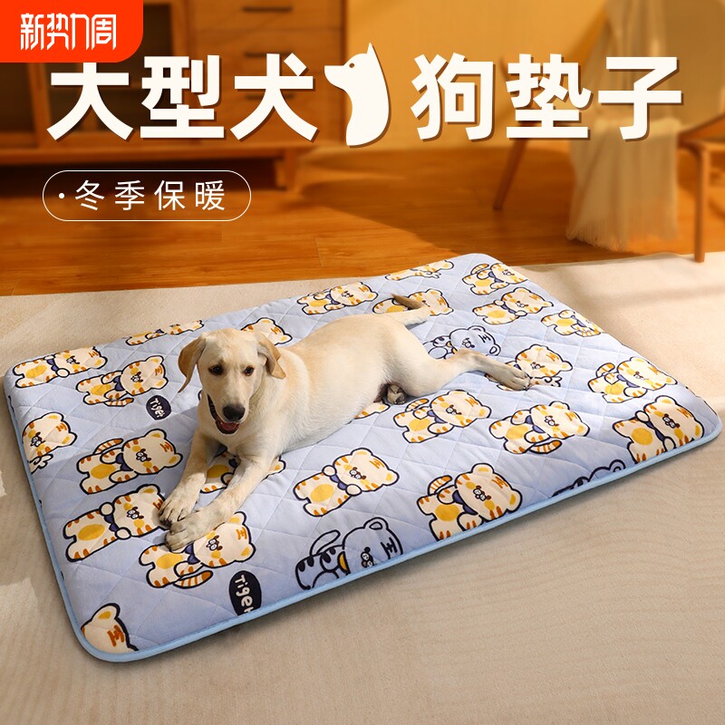 狗垫子睡觉用四季保暖大小型犬狗窝地垫泰迪金毛狗床沙发宠物睡垫