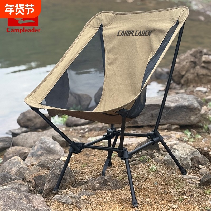 户外摩旅折叠椅子露营便携沙滩钓鱼椅透气折叠凳野营四方椅月亮椅