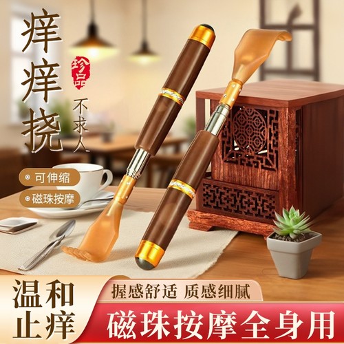不求人痒痒挠抓背神器扒抓背器全身背部老头乐伸缩挠痒非抓背神器