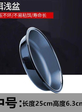 防摔饵料盆开三件套特价