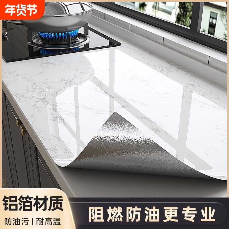 厨房防油贴纸灶台瓷砖翻新防火耐高温墙纸加厚大理石贴膜防水台面