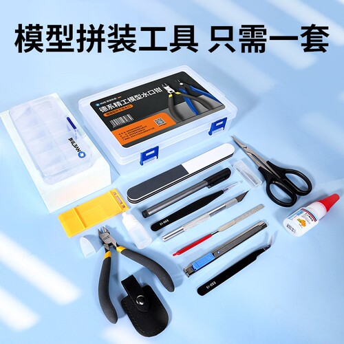 摩动核拼装工具专用模型水口钳