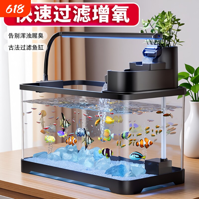 鱼缸2026新款过滤制氧一体机古法小型客厅生态造景金鱼鱼缸水族箱