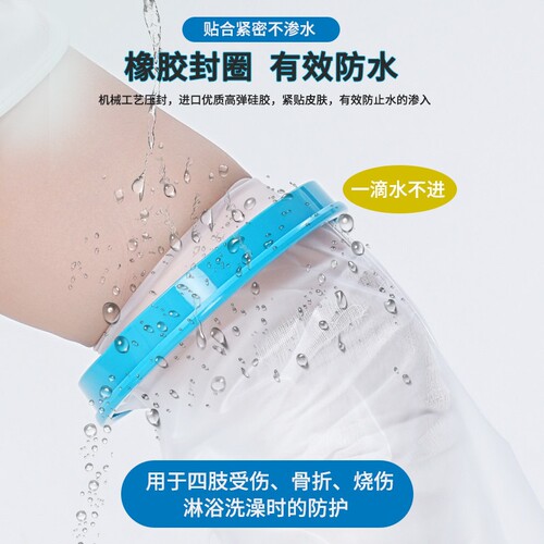 防水膝盖防护套|超3000次加购