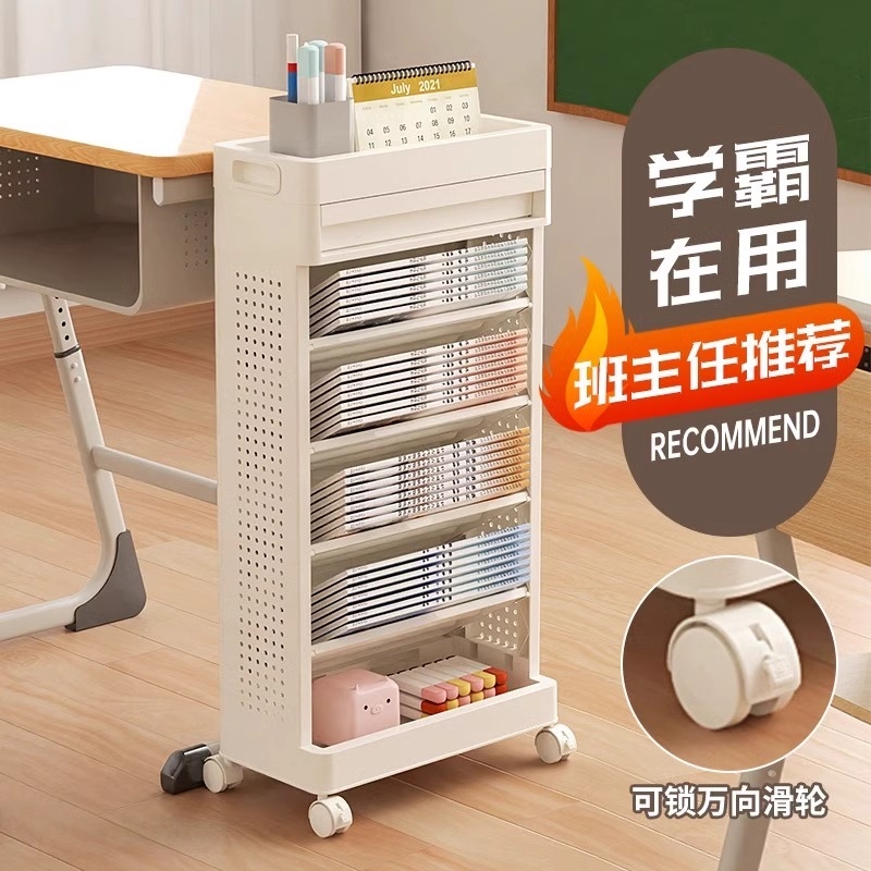 可移动桌边书架书桌收纳置物架侧边旁学生学习桌面小书立学校教室课桌高中生儿童阅读房看书本书籍框整理神器