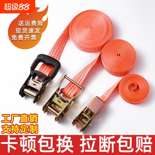 货物捆绑带货车拉紧器自锁紧绳器收紧器飞机带电动车绑带绳子固定