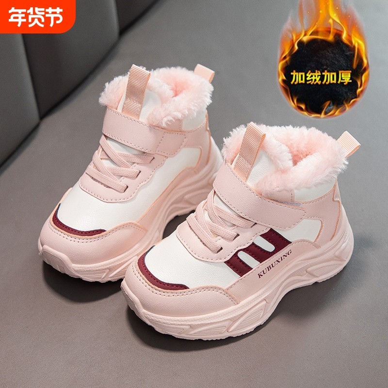 女童鞋加绒二棉鞋2026冬季加厚保暖儿童运动鞋男童爆款大棉鞋防滑,童鞋/婴儿鞋/亲子鞋,运动鞋,淘宝优惠券,粉丝福利购,淘宝优惠卷