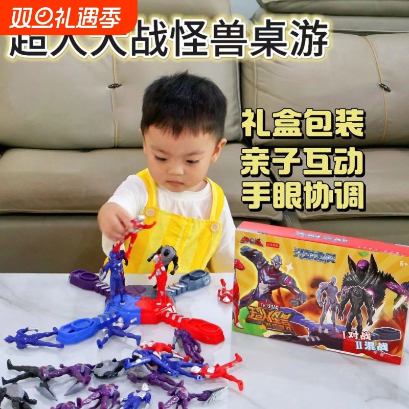 超人玩具奥特英雄擂台对战台卡片新款男孩童生日礼物3-8岁人偶