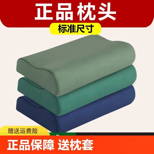正品军绿色制式枕头宿舍