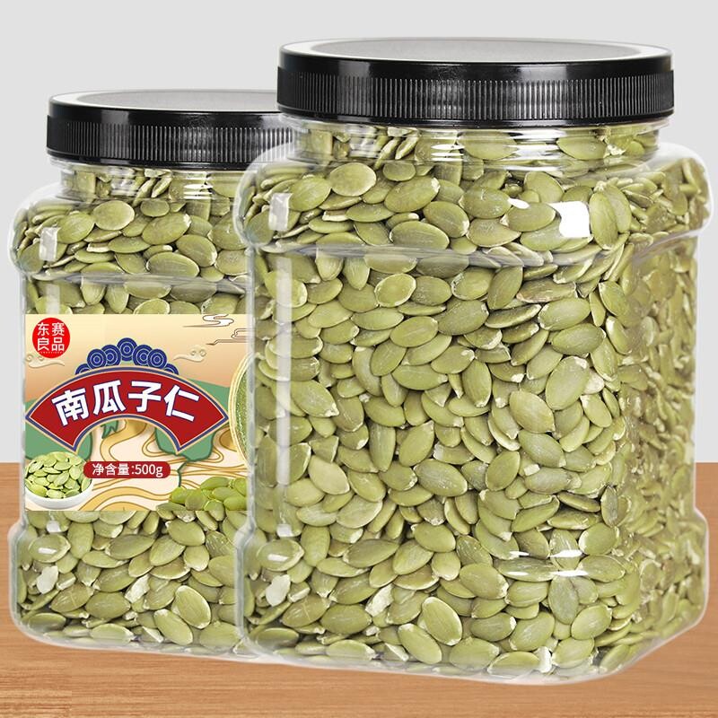 新货南瓜子仁500g熟原味无壳生南瓜籽仁烘焙炒货坚果零食小包装