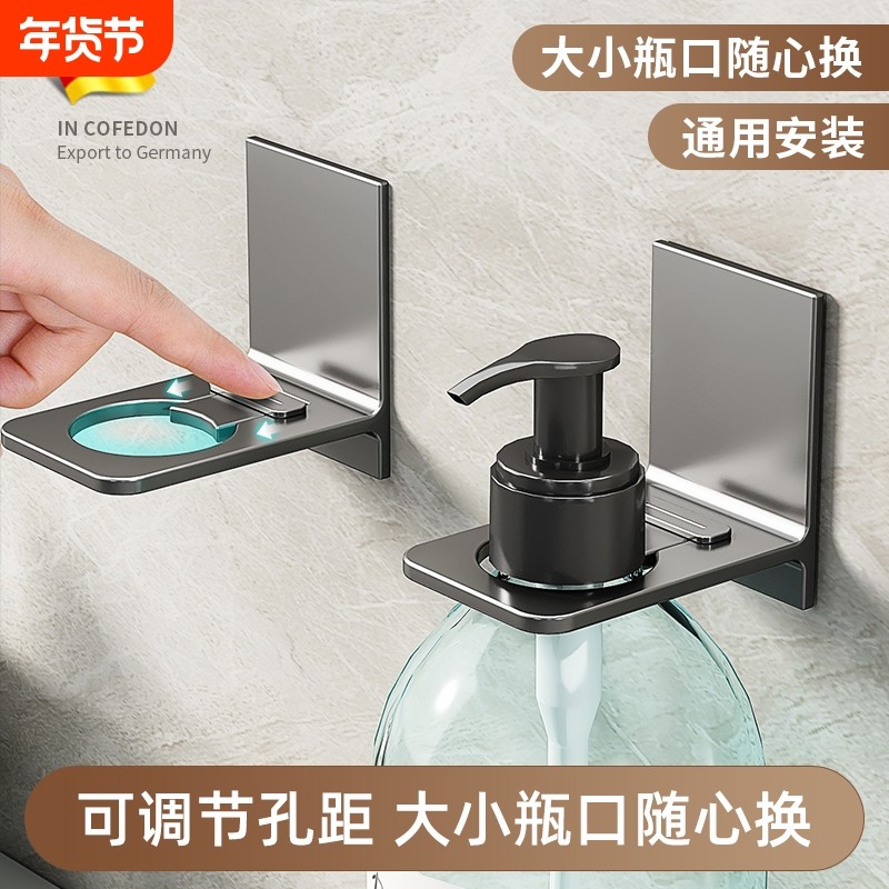 沐浴露置物架免打孔洗发水挂架化妆室支架浴室洗手液挂壁神器,家庭/个人清洁工具,浴室角架/置物架,淘宝优惠券,粉丝福利购,淘宝优惠卷