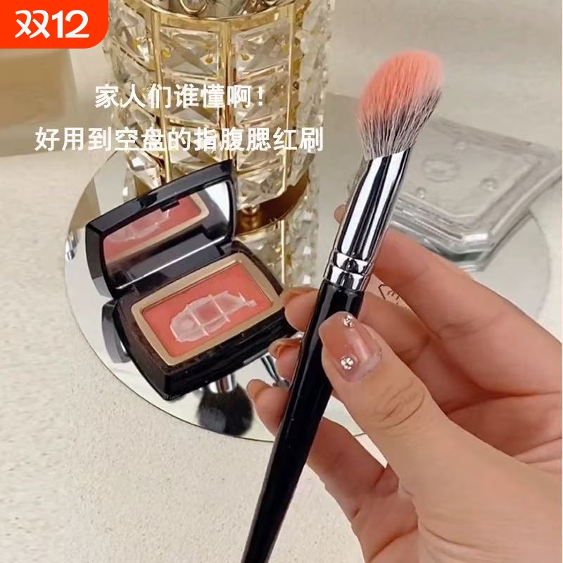 好用！羊毛腮红刷点彩刷遮瑕刷大号沧州软动物毛化妆刷一支装便携