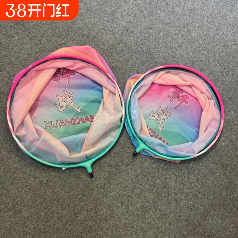 轩战粉包碳一体抄网头渐变色网头抄鱼捞鱼网黑坑竞技抄网头