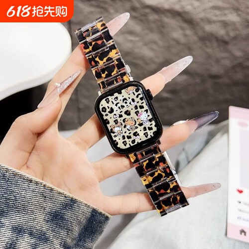 适用于苹果手表AppleWatch表带适用于Watch10/11豹纹三株表带WatchSE3/2/1蝴蝶扣表带时尚个性