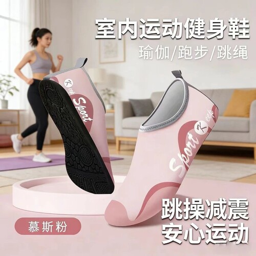 轻便舒适软底防滑运动训练鞋
