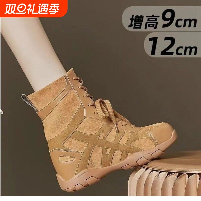 蔻孜战术作战靴防水防滑沙漠作训练鞋男高帮马丁靴机车摩旅骑行靴